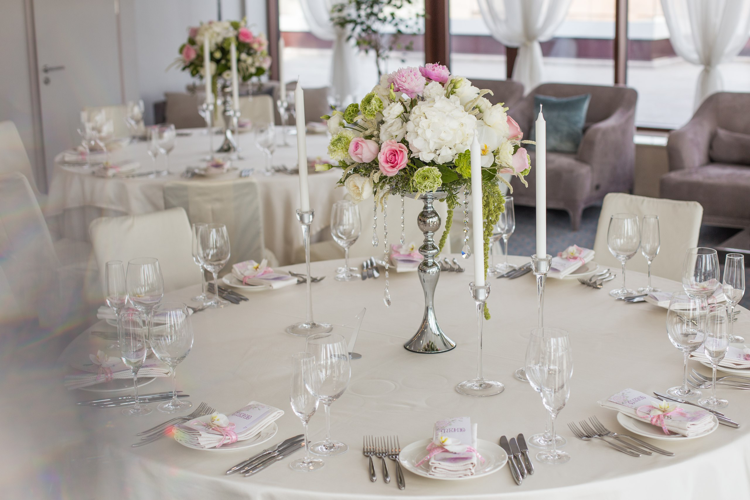 Закрытое мероприятие